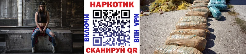 Что такое Пушкино Кокаин Бошки Шишки МЕФ Галлюциногенные грибы ГАШ