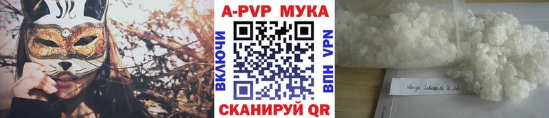 Alfa_PVP Crystall  гидра рабочий сайт  Пушкино 