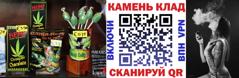 Печенье с ТГК марихуана  даркнет сайт  kraken как зайти  Пушкино 