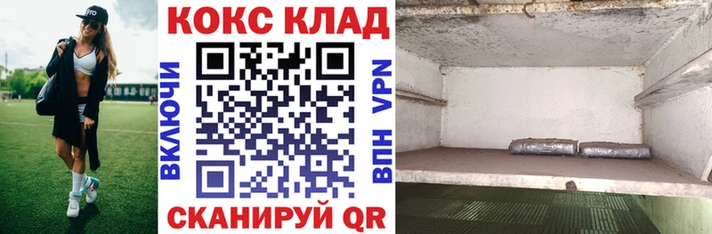 Кокаин Columbia  наркотики  Пушкино 