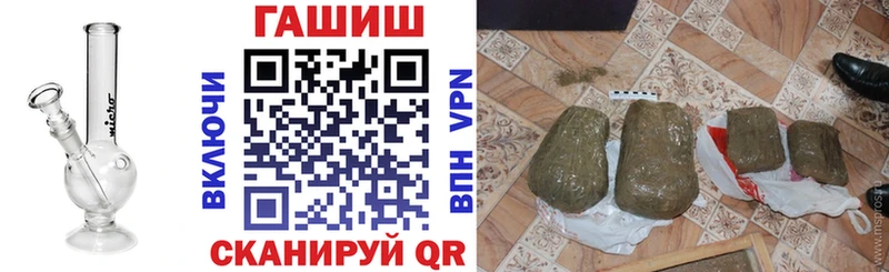 Гашиш хэш  omg ТОР  Пушкино  наркота 