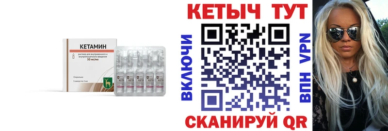 blacksprut как зайти Пушкино Кетамин ketamine
