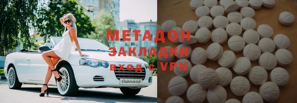 гидра Алзамай