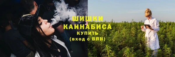 марихуана Аркадак