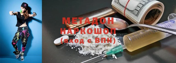 бошки Арсеньев