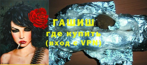 бошки Арсеньев