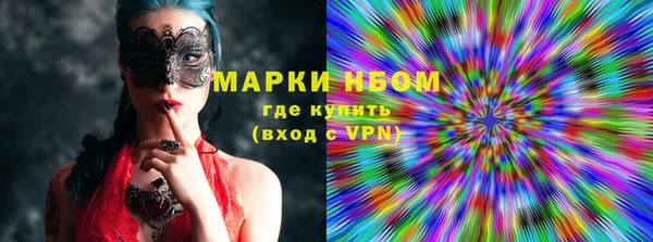 бошки Арсеньев
