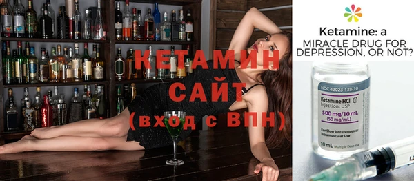 гидра Алзамай