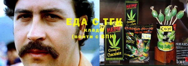 гашишное масло Армянск