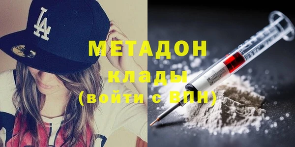 гашишное масло Армянск