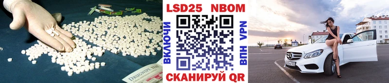 даркнет сайт  Пушкино  ЛСД экстази кислота 
