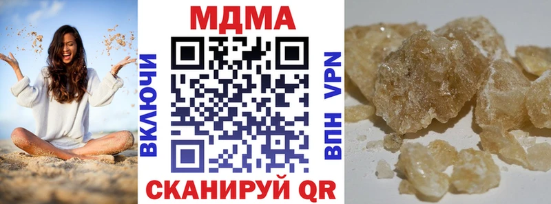 МДМА VHQ  Пушкино 
