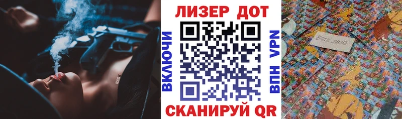 Марки N-bome 1,8мг  Пушкино 
