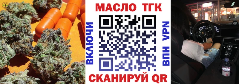 как найти закладки  Пушкино  Дистиллят ТГК Wax 