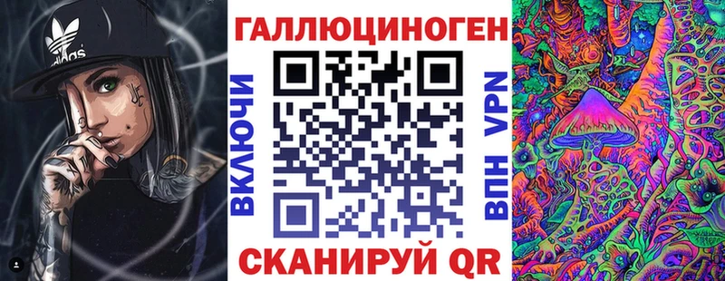 mega как войти  купить наркоту  Пушкино  Галлюциногенные грибы Cubensis 